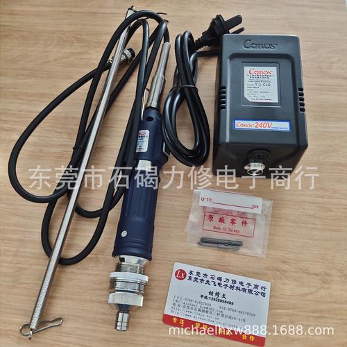 福州电动工具与五金机电一站式采购指南