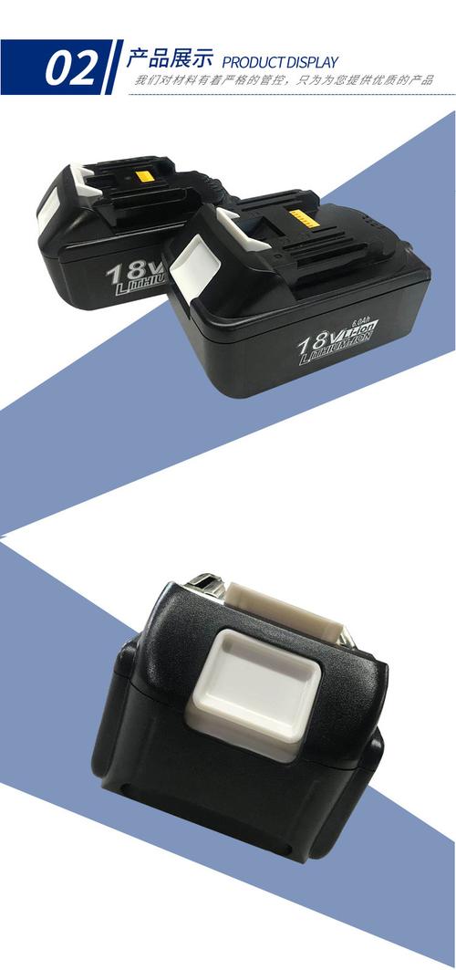 适用牧田18v锂电池电动工具扳手电钻b电量bl1830带显示